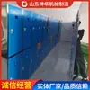 Gabinete de Almacenamiento con Casillero Inteligente para Baño de Minería Especificaciones de Estructura Casillero Inteligente Pre-fabricado