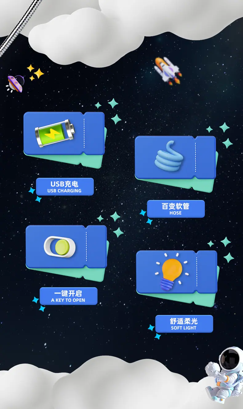 太空台灯详情图_02