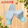 Guantes de Dedo de Nylon Blanco Antideslizantes con Recubrimiento de PU, Guantes de Protección Laboral Resistentes al Desgaste con Recubrimiento de Goma, Guantes Antiestáticos con Palma Recubierta de PU