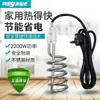 Bastão de Aquecimento Elétrico Rápido para Água Xinshao Tubo de Aquecimento Fotoelétrico Fio de Aquecimento Rápido para Barril Doméstico Aquecedor de Água