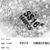 1440 Diamantes Redondos Pequeños de Fondo Plano, Diamantes Brillantes para Arte de Uñas, Pedrería de Vidrio Blanco Transparente Super Flash, Adornos de Diamantes para Decoración de Uñas