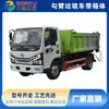 Caminhão de Lixo Basculante com Compartimento Pequeno Dongfeng Dolica D6, Veículo de Transferência de Lixo com Braço Gancho, Preço do Caminhão de Lixo com Braço Gancho