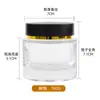 Potes de Vidro Transparente para Creme em Estoque, Frascos com Dispenser a Vácuo, Potes para Máscara, Frascos para Creme Facial, Frascos Cosméticos Vazios, Frascos para Amostras