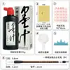 Tinta Adhesiva Especial Yidege 500g Botella Grande Tinta Pincel de Estudiante Libro de Práctica de Caligrafía Tinta para Creación de Pintura China