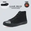 Tênis de Cano Alto em Lona para Homens, Tênis Totalmente Pretos, Sapatos Casuais Respiráveis para Estudantes, Estilo Coreano, Versátil, Sem Logo