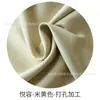 Engenharia preferida cor sólida sombreamento Shaoxing Keqiao cortina pronta fábrica sala de estar quarto escritório tecido de cortina simples