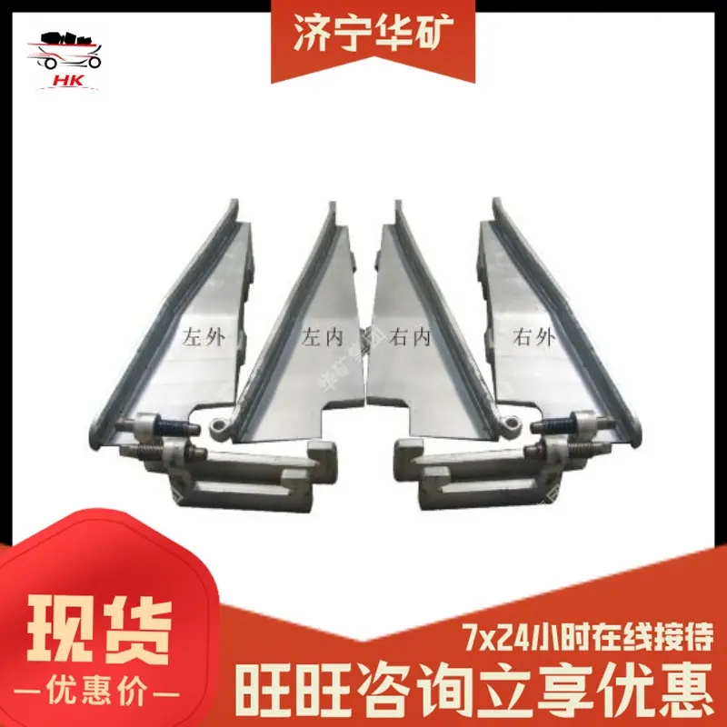 组合(逼引)复轨器.jpg