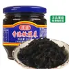 Vegetais de Azeitona Pengsheng 180g/Garrafa, Acompanhamento Apetitoso para Refeições, Refogado, Marca Tradicional Autêntica, Fast Food, Bom Sabor, Realça o Sabor e a Frescura
