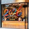 Decorações de Janela para o Ano Novo 2027 Ano do Carneiro Recortes de Papel Adesivos de Vidro Bênção de Ano Novo Adesivos de Porta Decoração Suprimentos para o Festival da Primavera Adesivos Eletrostáticos