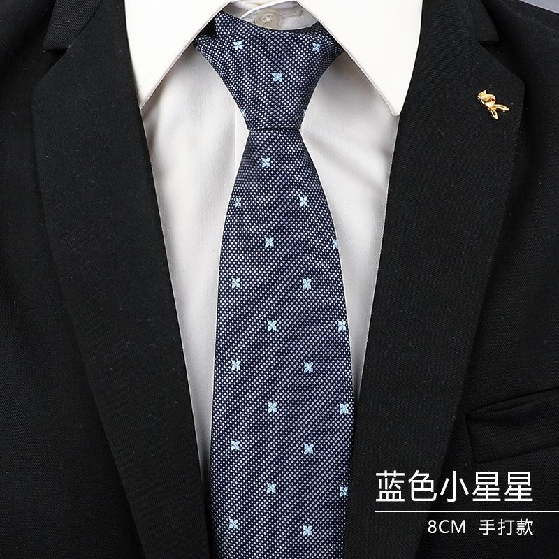8厘米-蓝色小星星手打.jpg