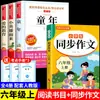 Livros Extracurriculares Imperdíveis para Alunos do Ensino Fundamental: Infância, Amor e Educação, Pequeno Herói Yu Lai, Leitura Feliz, Livros de Leitura Extracurricular