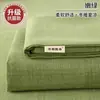 Sábana de tela de algodón puro gruesa, pieza única, algodón original, tamaño individual/doble, dormitorio de estudiante, engrosada, amigable con la piel, funda de edredón, funda de almohada, juego de tres piezas 3