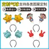 [Fabricante de Origen] Globos Publicitarios Se Pueden Personalizar Profesionalente con Logos Publicitarios y Globos de Película de Aluminio en Varias Formas