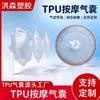 Tecido Composto Airbag TPU Fosco TPU Massagem Airbag de Três Camadas Fonte Fabricante Airbag Inflável TPU