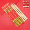 Palitinhos descartáveis Louça de casamento Festivo Chopsticks vermelhos Twin Chopsticks impermeável Chopsticks Artigos de casamento