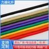 Cuerda de Amarre Haojie para Secar Ropa, Cuerda Trenzada de Nailon Resistente al Desgaste, Cordón Trenzado, Cuerda de Amarre para Camión, Tendedero, Cuerda de Amarre para Exterior