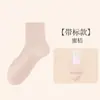 Calcetines de Verano para Hombre 100% Algodón de Media Pantorrilla Desodorantes y Absorbentes de Sudor Calcetines de Verano Finos y Transpirables para Hombre Calcetines de Algodón Zhuji para Mujer