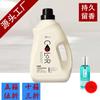 Perfume para Detergente de Roupa Fabricante Atacadista Fragrância de Lavanda Fragrância Super E-Commerce Produtos Químicos Diários Fabricante de Fonte Frete Grátis