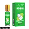 Haishi Hainuo Le Yi Xiang San Spray Repelente de Mosquitos Portátil Repelente de Mosquitos Refrescante à Base de Plantas para Adultos e Crianças