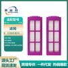 Adecuado para Accesorios de Aspiradora Midea V15Pro V15 Maxv/15 Pro Mini Paño de Filtro Bolsa de Polvo
