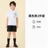 Disfraces de Performance para Niños para el 1 de Junio, Disfraces para Recitación de Poesía y Coro, Disfraces de Performance Estilo Chino, Conjunto de Uniformes de Clase para Estudiantes de Escuela Primaria Estilo Británico