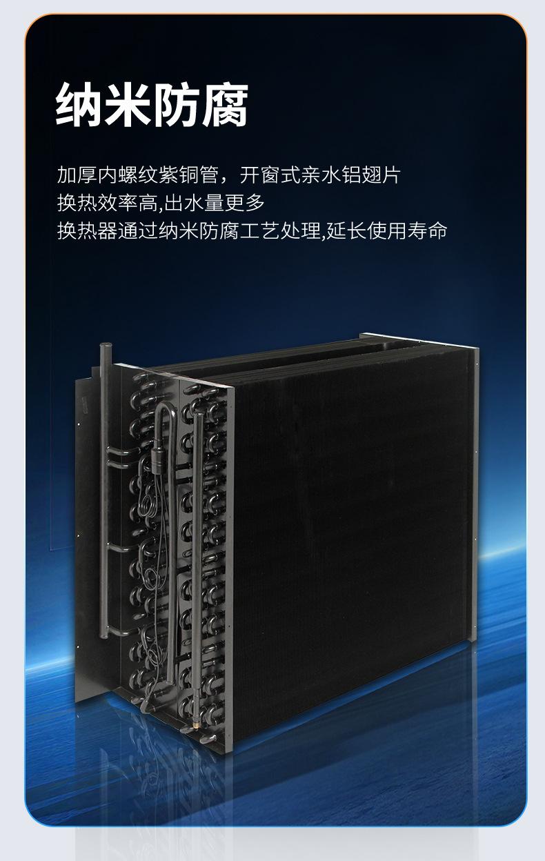 新烘干除湿机_11.jpg