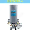 Bomba Eléctrica de Lubricación con Grasa 380V 2L 4L 6L 8L 10L 15L Bomba Eléctrica de Grasa Bomba de Lubricación Antiexplosión