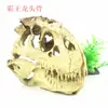 Acuario Paisajismo Tanque de Peces Adornos Calavera Hueso Araña Caja Halloween Dinosaurio Calavera de Resina Decoración de Paisajismo Araña