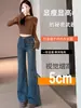 Jeans Retro Azules con Pedrería de Cintura Alta Pierna Ancha para Mujer 2026 Nuevos Pantalones Sueltos Elásticos Adelgazantes de Pierna Recta Largo hasta el Suelo