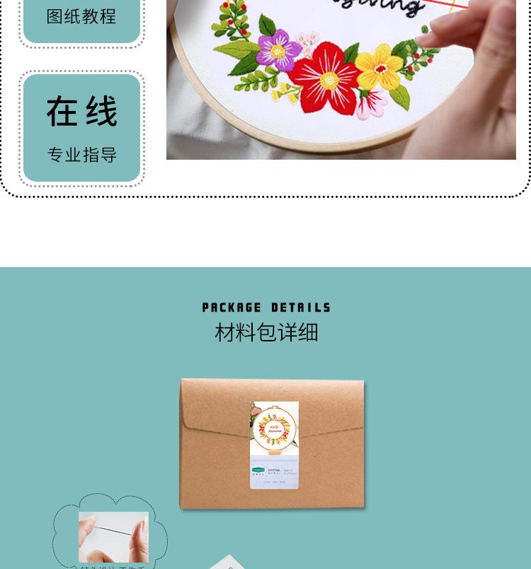 详情_06.jpg