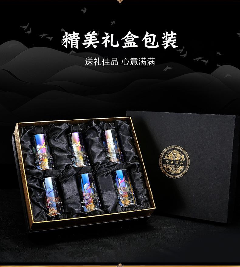PC白酒杯3_09.jpg