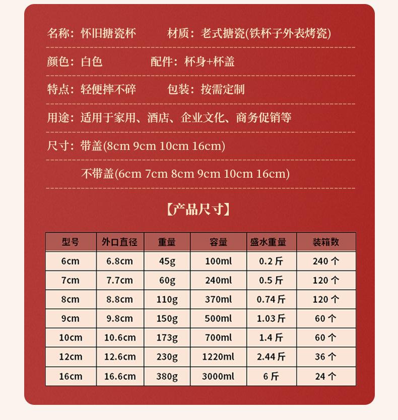 详情页2_11