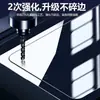 Adequado para Película de Vidro Temperado Redmi Turbo4Pro Película Anti-Espionagem Turbo4 Película para Celular Xiaomi 4Pro Anti-Luz Azul Tela Cheia