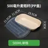 Cajas de almuerzo desechables biodegradables de pulpa de papel, cajas para ensalada de frutas y sushi, cajas de embalaje para llevar de comida ligera fitness, venta al por mayor comercial
