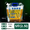 Bolsa de Succión Transparente para la Boca Bolsa Fina para Cerveza Artesanal Bolsa para Medicina China Bolsa Desechable para Bebidas Bolsa de Agua para Festival de Música Bolsa para Sopa para Llevar Venta al por Mayor