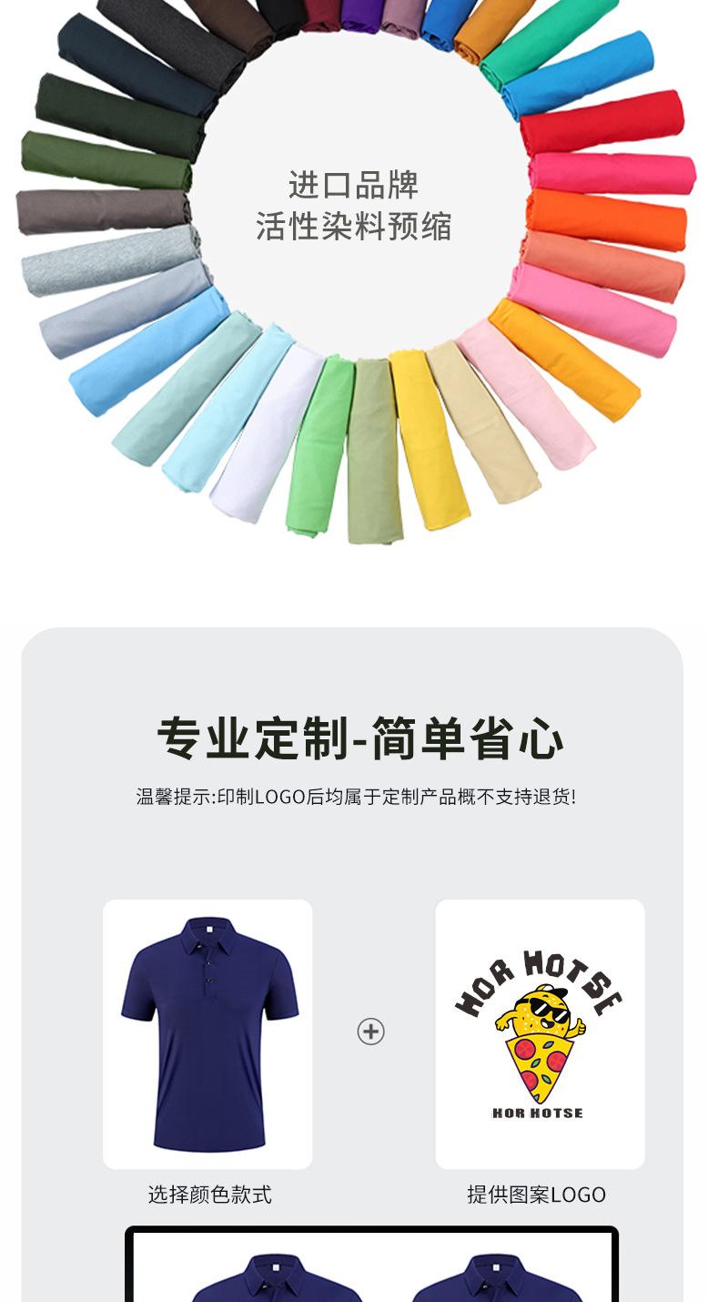 文化衫广告衫印绣logo