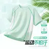 Uniformes escolares personalizados, ropa para niños, camisetas finas de manga corta de secado rápido para niños, nuevo estilo 2026, tops de bloques de color, cuello redondo, manga corta