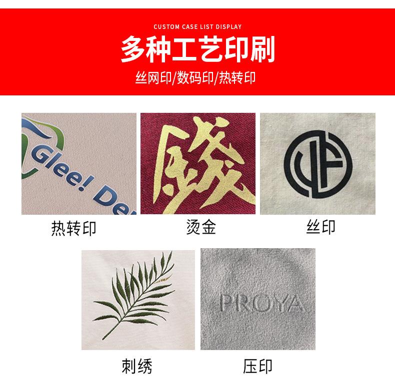 慕巧--定制详情页-拷贝_10.jpg