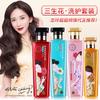 Aceite esencial de flor de Lark Sansheng, fragancia ruborizante, nutrición intensiva y reparación del cabello, 500 ml, condimento Shun