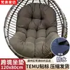 Almofada para Cesta Suspensa de Jardim Impermeável Temu Cross-Border Amazon Almofada Espessa para Balanço Berço Almofada para Cadeira Reclinável Almofada para Encosto
