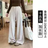 Pantalones anchos de pierna recta estilo coreano para mujer, con cintura de doble cordón, un corte más amplio y un diseño largo hasta el suelo que cubre las caderas y crea un efecto adelgazante.