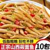 Fideos Instantáneos Integrales Bajos en Grasa Hechos en Shanxi, Adecuados como Sustituto de Comida