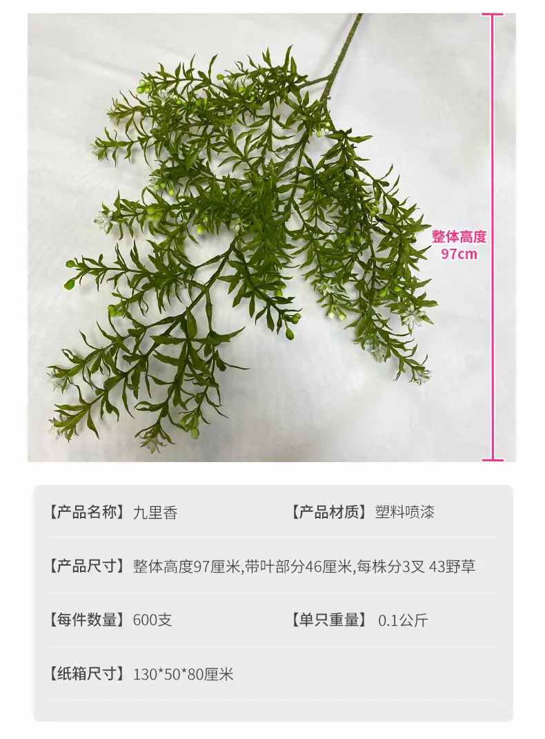 产品参数.jpg
