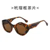 Novos Óculos de Sol Poligonais Simples Moda Ins Personalidade Casual Estilo de Rua Outdoor Viagem Óculos de Sol com Proteção UV