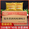 Vino de Arroz Glutinoso de Shanghái en Bolsas, Caja Completa al por Mayor, Usado para Cocinar para Eliminar el Sabor a Pescado, Mejorar la Frescura y como Salsa Condimento
