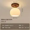 Luz de Pasillo, Luz de Pasillo, Lámpara de Techo China de Nogal y Latón de Lujo Ligero, Luz de Entrada y Balcón Estilo Retro Wabi-Sabi