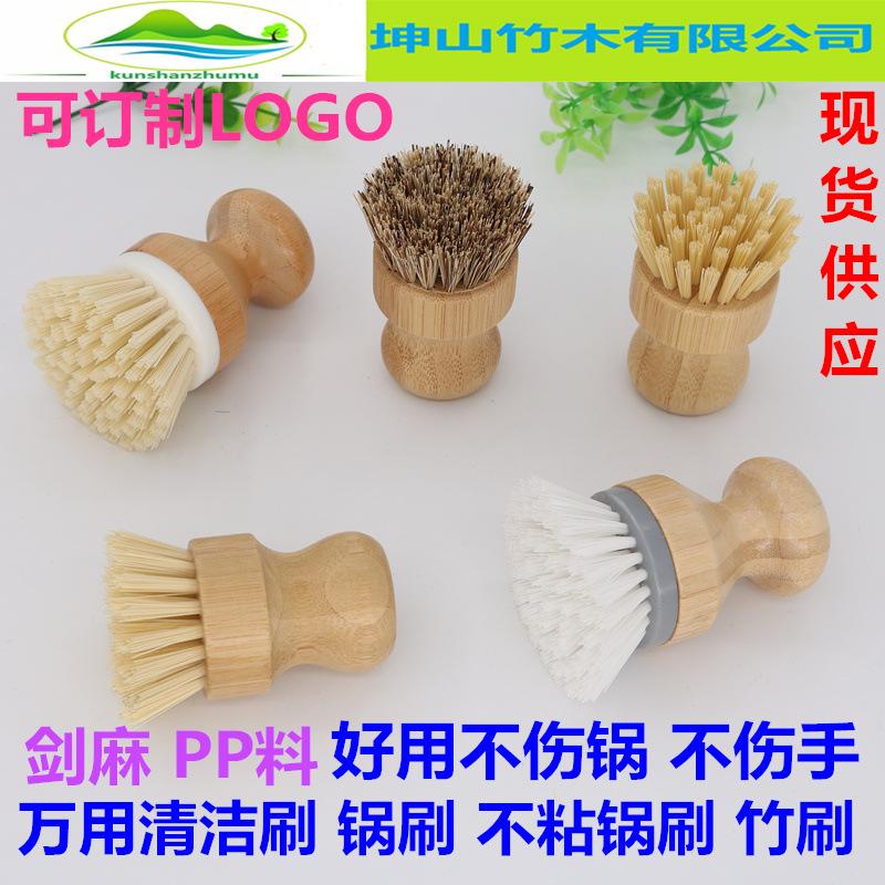 竹柄刷大图