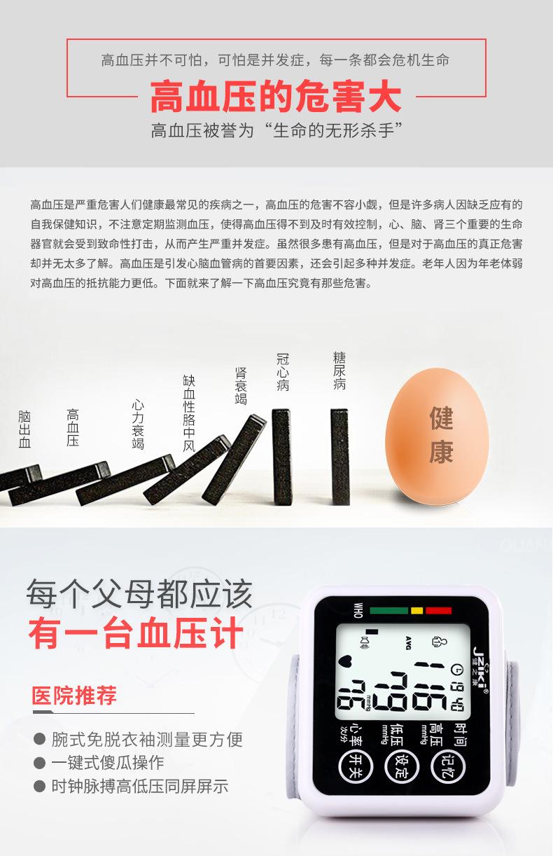 详情3