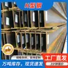Acero Perfil H Q235B Laminado en Caliente Galvanizado Puente Perfil H Soporte para Cochera Decoración de Fachada Cortina Perfil de Acero H Soldadura de Alta Frecuencia