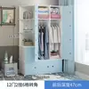 [Personalizado] Guarda-Roupa Simples Moderno Simples Quarto Casa Dormitório Quarto de Aluguel Armário de Armazenamento de Plástico Armário de Armazenamento